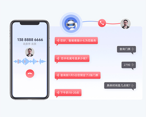 云通話軟件功能、優(yōu)勢、應用場景