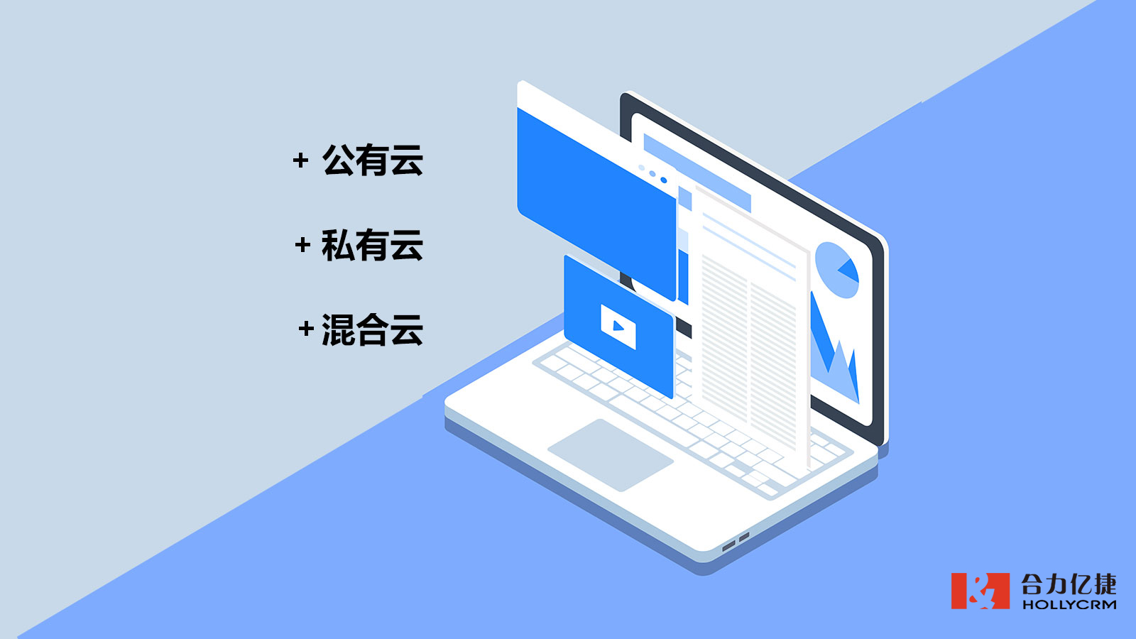 云電話總機系統(tǒng)的收費模式是怎樣的？